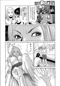 Action Pizazz 2015-12