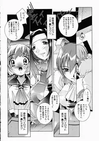 [Yuumi Kazuaki] Love to Hajieki to Sayonara to | Love, love-juice, and goodbye...