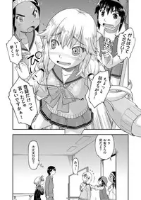 COMIC AUN 2018-03 [Digital]