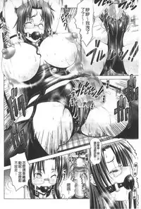 [Oobayashi Mori] Hentai Hitoduma Kaihouku [Chinese]