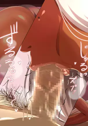 J○ Bitch Gakuensai Ura Menu