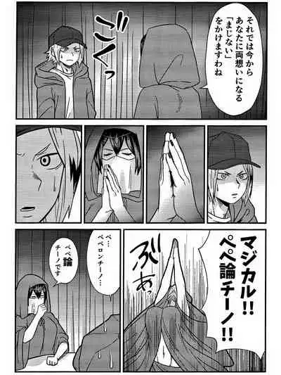 [V Max (Sawatarou)] Ryouomoi Fever (Boku no Hero Academia)