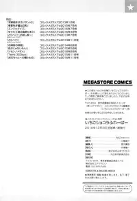 [NAZ] Ichigo Chocolate Flavor