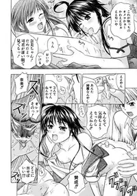 COMIC AUN 2005-12 Vol. 115