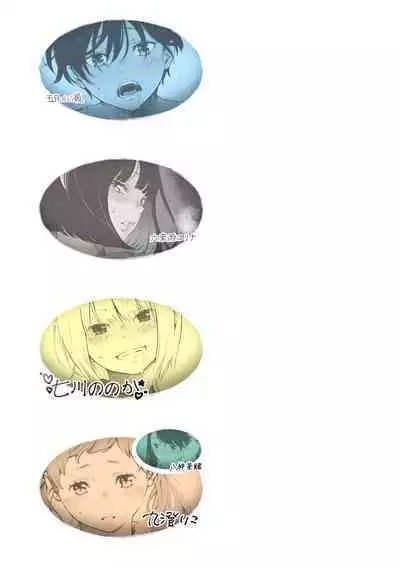 [Key] Fukanzen Marble - An immature marble | 不完全大理石 [Chinese] [Digital]