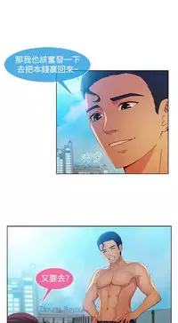 SWITCH 湿家侦探 [中国翻訳]