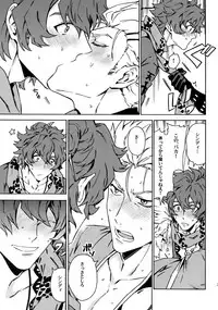 [Kometubu (Rittiri)] Love your sweets (Bakumatsu Rock)