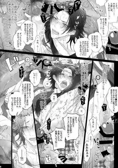 MobDivi Bon Power Up!!!