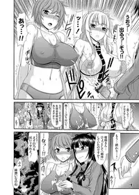 COMIC Grape Vol. 21 [Digital]