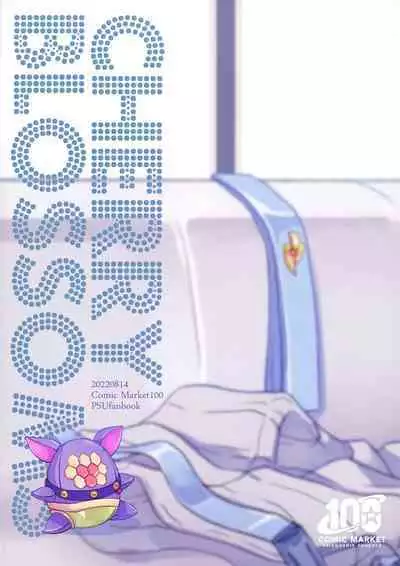 GRM shachou no isshuu kan maid sex katsu