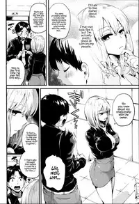 [Doumou] Iinari Acme [English] {Hennojin} [Digital]