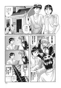 [Matsusaka Takeshi] Majokko Eri-chan