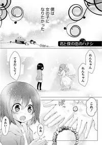 [Misaki Ryo] Nyuwaku Pororizm