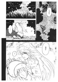 [Kimigawa Rui] Nyotai Kaizou Seminar