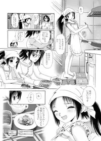 [Shichi] mitsumi to chiki mitsumi no mitsu 4