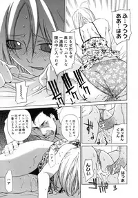 [Ootsuka Kotora] Kanojo no honne. - Her True Colors