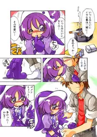 [RPG Company 2 (Kanrakarakara)] Onpu ni Omakase CD (Ojamajo Doremi) [Digital]