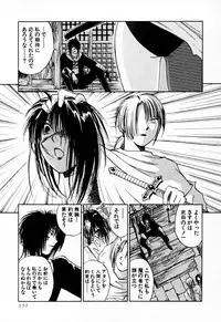 [Iogi Juichi] Exorsister Maria 2