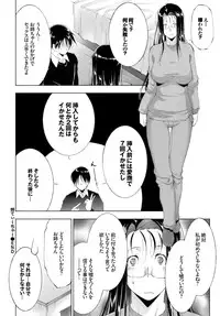 COMIC BAVEL 2016-03 [Digital]