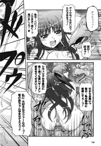 COMIC Unreal 2008-08 Vol.14