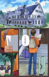 [Kururi Active] [Full Color Seijin Han] DISCIPLINE Daiichiwa Complete Ban [Digital]