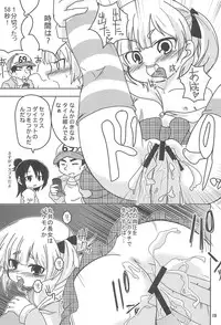 (C82) [Nihon Sanjuufu (Sunameri)] Hitoha Ichijuu Issai (Mitsudomoe)