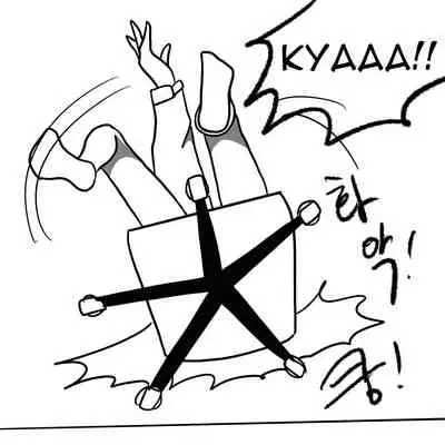 [Slatex] Dye [ENG] (Edit)