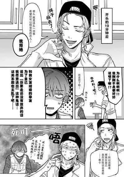 Lies and Yellowknife 1