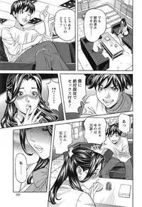 Action Pizazz DX 2014-12