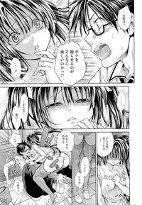 COMIC Megastore 2011-02