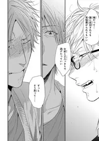 [Ogeretsu Tanaka] Escape Journey 2 [Digital]