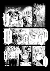 (Shuuki Reitaisai 2) [Yamotodou Rakugakiichi (yamoto)] Yakkaimono no Serenade (Touhou Project)