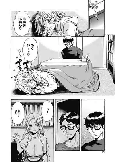 COMIC HOTMILK 2020-04