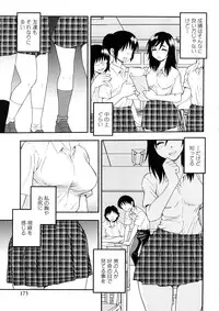 [Anthology] Geki Yaba Anthology Vol. 1 - Naka ni Dashite yo