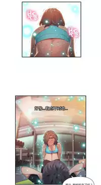 [Park Hyeongjun] Sweet Guy Ch.22-39 (Chinese)