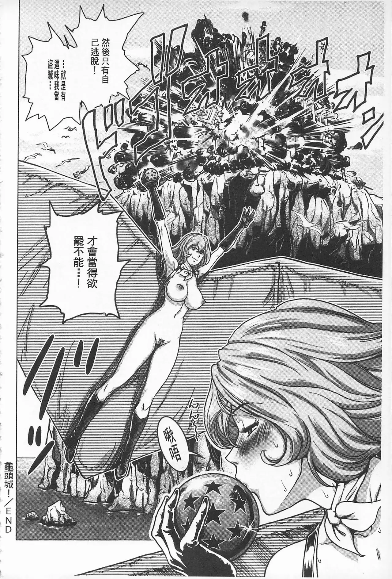 Hikoushiki Heroine Zukan | 非公式女性角色圖姦