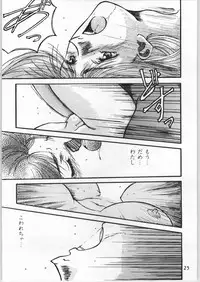 [CABLE HOGUE UNIT (Various)] Crossing the Line Round Three (Gundam)