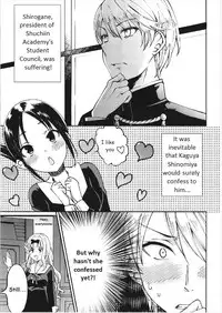 (C93) [Umemoto Seisaku Iinkai (Sakayama Shinta)] Fujiwara-shoki o Haramasetai 1 (Kaguya-sama wa Kokurasetai) [English]