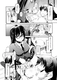 [Forbidden-Lips (Ryo)] Natsuduka's Secret Ch. 2