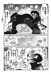 COMIC Potpourri Club 2011-09