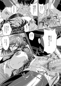 [Oshii Rei] Kougyaku Jugyou [Digital]