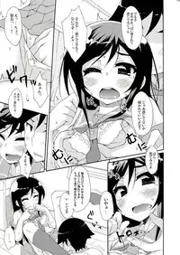 [Mangan (Matsushima Kei, Cla)] Oreimo no Erohon 03 (Ore no Imouto ga Konna ni Kawaii Wake ga Nai)