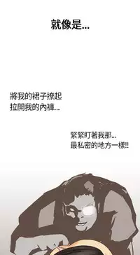Si-Eun 诗恩 Ch.1-4 [Chinese]