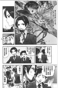 Kanojo no Ijou na Hatsujou | 彼女她異常的發情