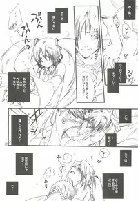 [Bakugeki Monkeys (Inugami Naoyuki)] Tsumeawase Soushuuhen (Various)