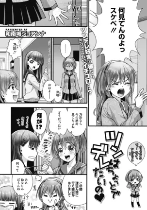 COMIC HOTMILK 2020-12