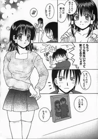 [Hyoujun Mai] Kimiiroomoi