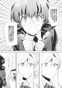 [Anthology] L -Ladies & Girls Love- 09