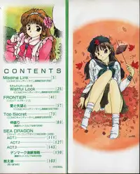 [Nishiki Yoshimune] Linkage