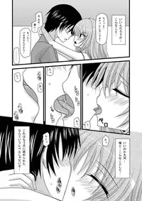 [Valssu (Charu)] Tora Tora Tora! (Toradora!)